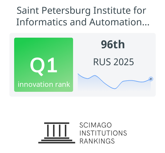 SCImago Institutions Rankings