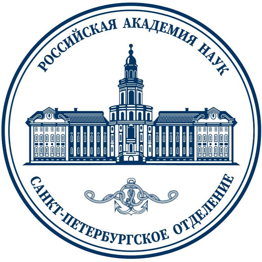 Санкт-Петербургское отделение Российской академии наук